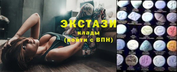 2c-b Верхний Тагил